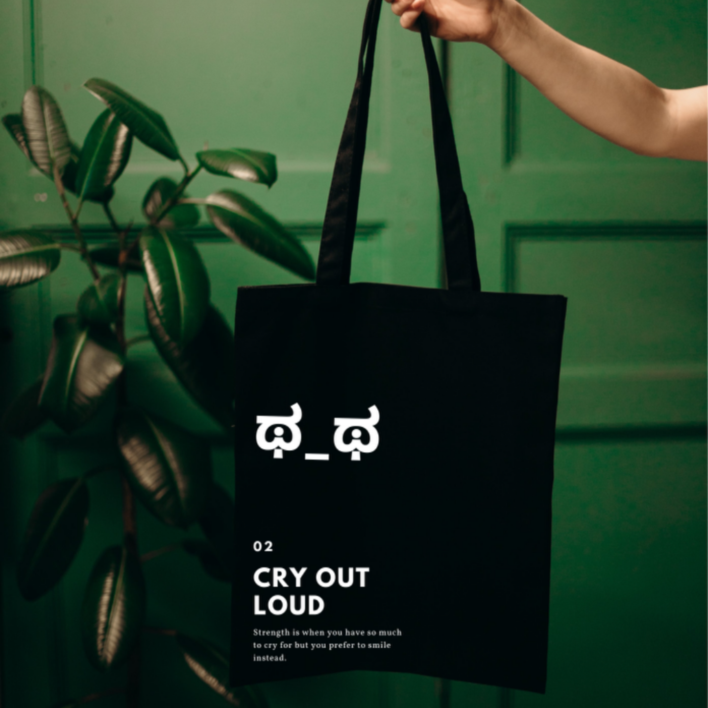 Canvas Tote [Cry out loud]